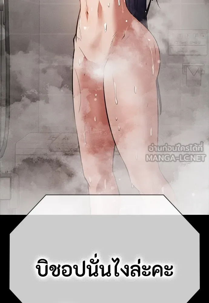 Day Walker มือสังหารพันธุ์อมตะ ตอนที่ 44 หน้า 162