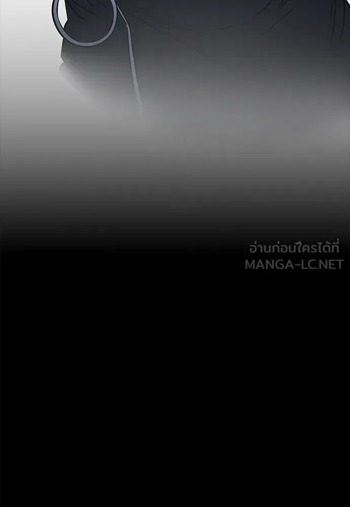 Day Walker มือสังหารพันธุ์อมตะ ตอนที่ 44 หน้า 39