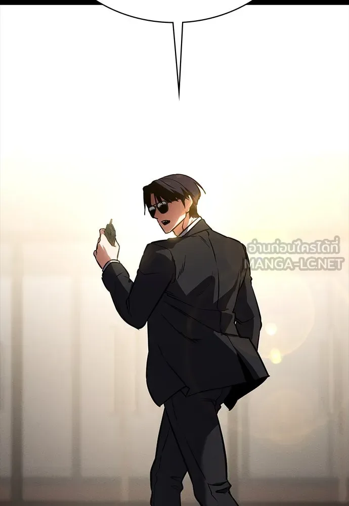 Day Walker มือสังหารพันธุ์อมตะ ตอนที่ 44 หน้า 51