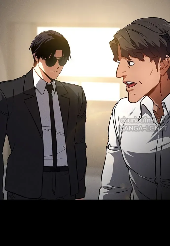Day Walker มือสังหารพันธุ์อมตะ ตอนที่ 44 หน้า 9