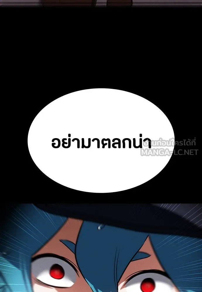 Day Walker มือสังหารพันธุ์อมตะ ตอนที่ 45 หน้า 114
