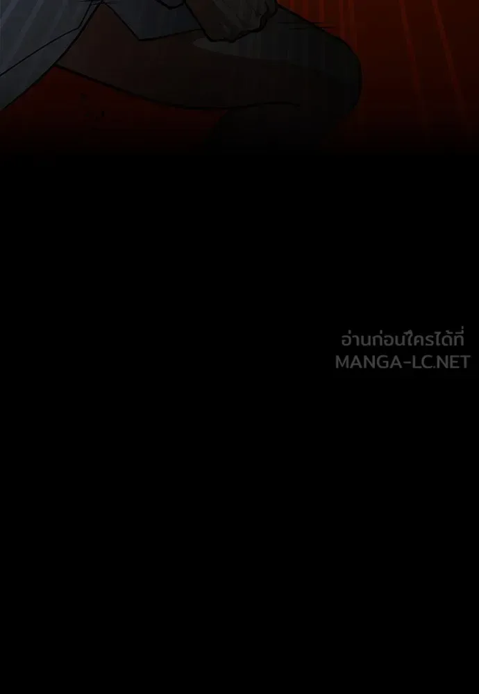 Day Walker มือสังหารพันธุ์อมตะ ตอนที่ 45 หน้า 117