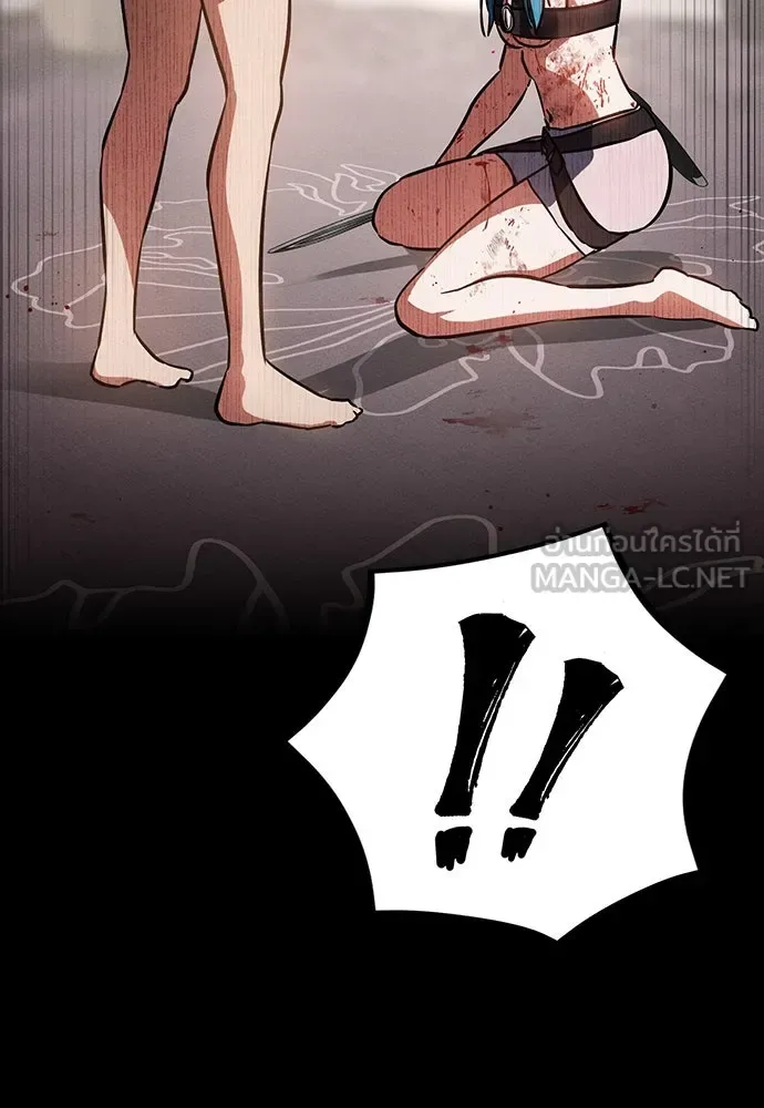 Day Walker มือสังหารพันธุ์อมตะ ตอนที่ 45 หน้า 123