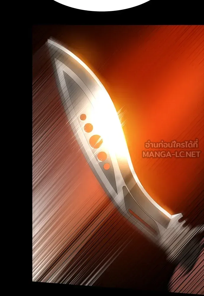 Day Walker มือสังหารพันธุ์อมตะ ตอนที่ 45 หน้า 141