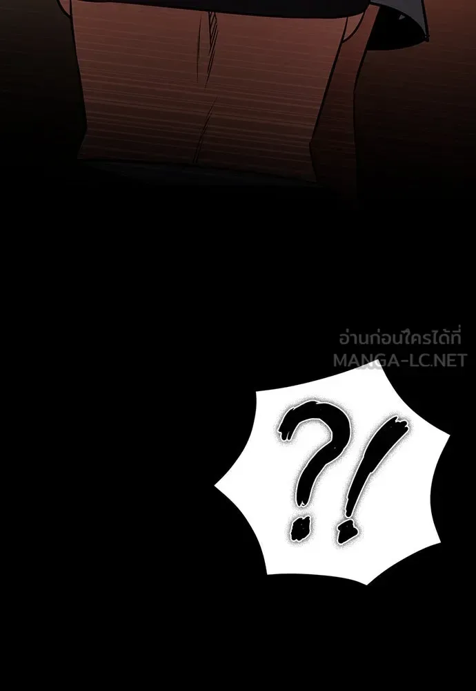 Day Walker มือสังหารพันธุ์อมตะ ตอนที่ 45 หน้า 144