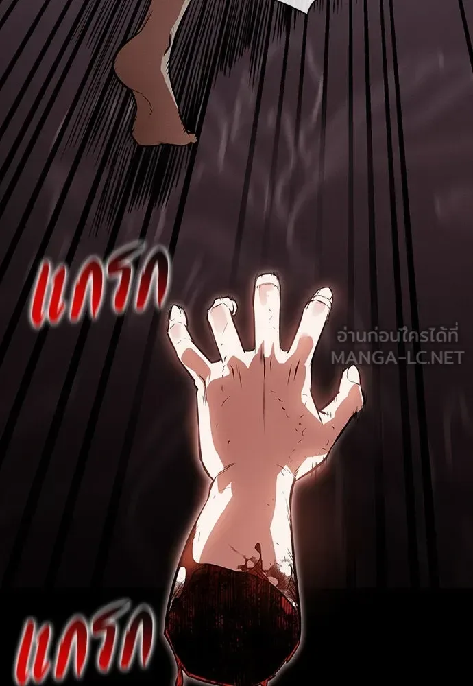 Day Walker มือสังหารพันธุ์อมตะ ตอนที่ 45 หน้า 153