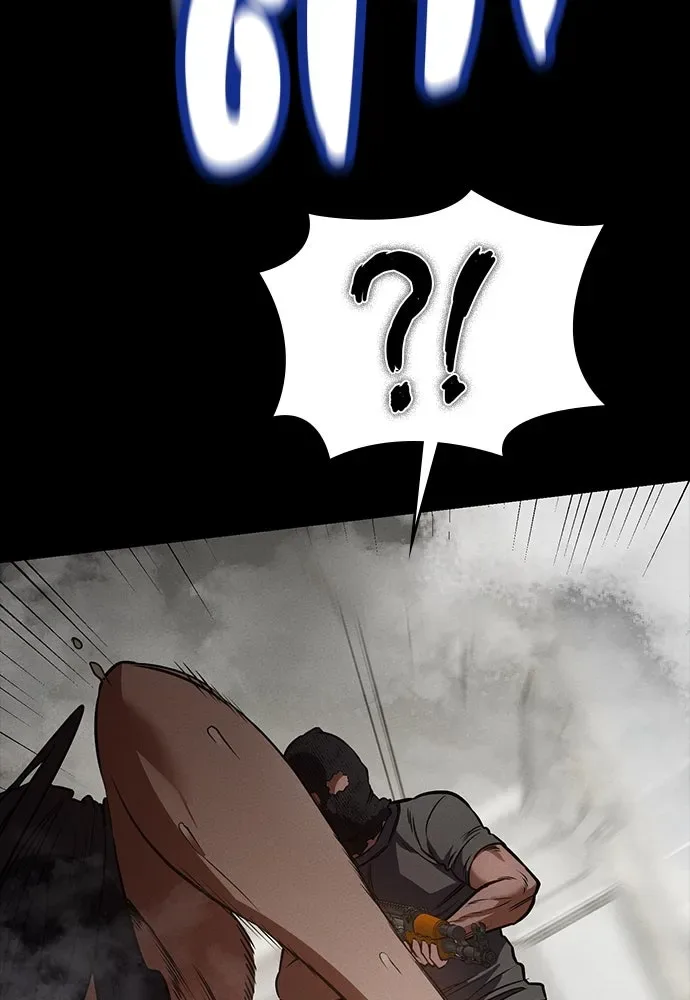 Day Walker มือสังหารพันธุ์อมตะ ตอนที่ 45 หน้า 29
