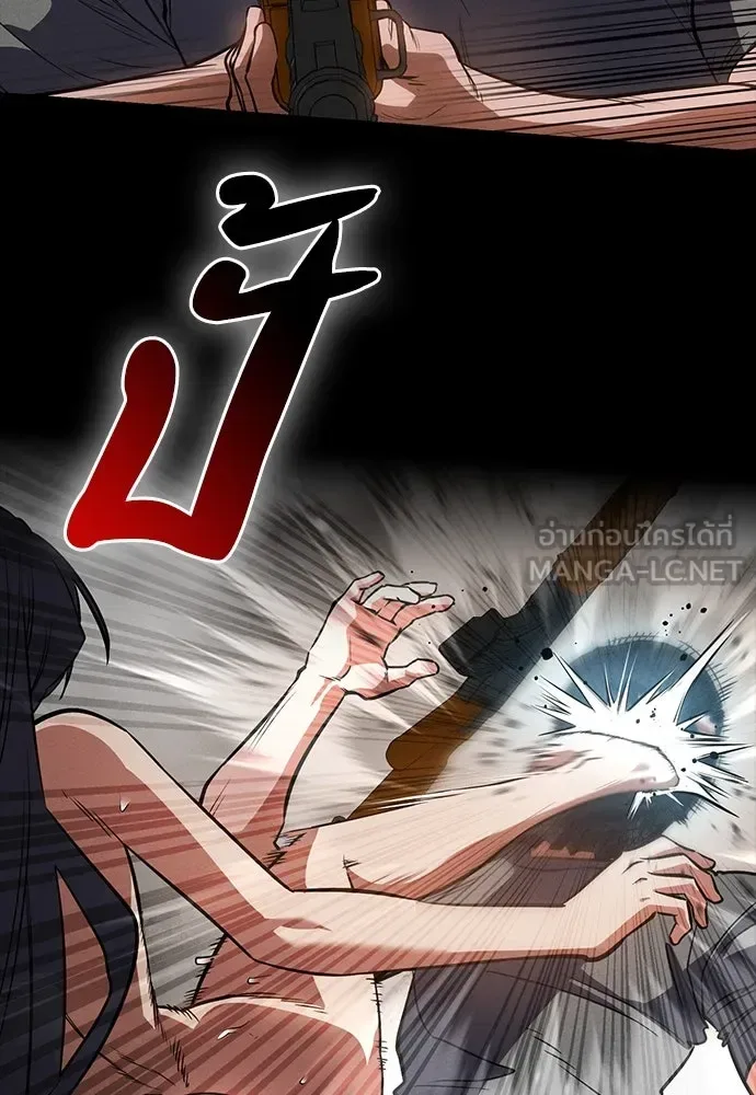 Day Walker มือสังหารพันธุ์อมตะ ตอนที่ 45 หน้า 33
