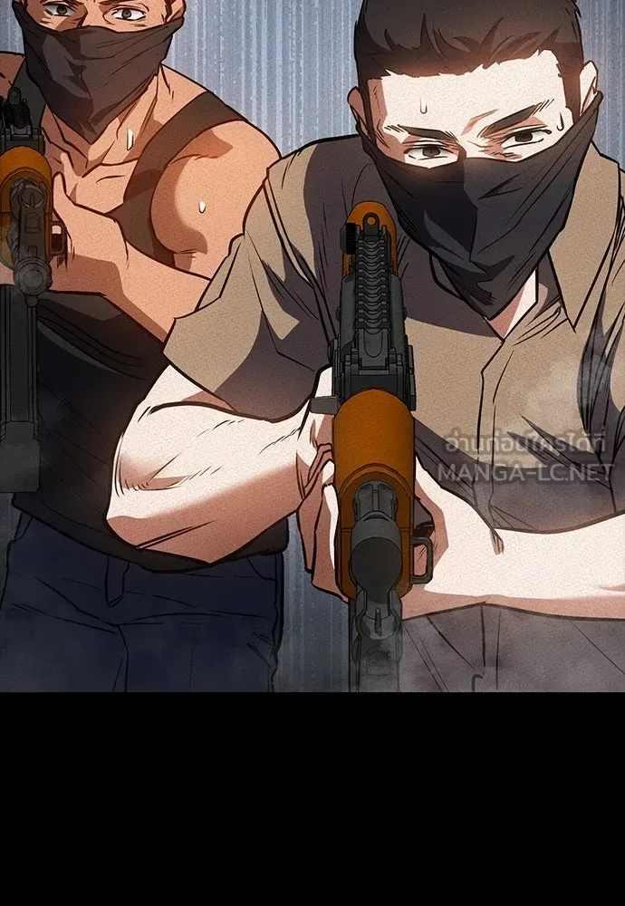 Day Walker มือสังหารพันธุ์อมตะ ตอนที่ 45 หน้า 45