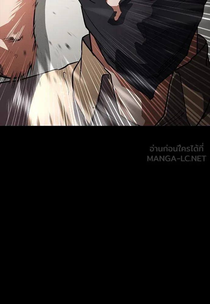 Day Walker มือสังหารพันธุ์อมตะ ตอนที่ 45 หน้า 60