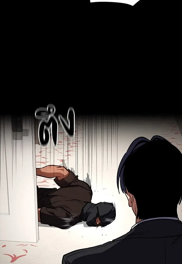 Day Walker มือสังหารพันธุ์อมตะ ตอนที่ 45 หน้า 89