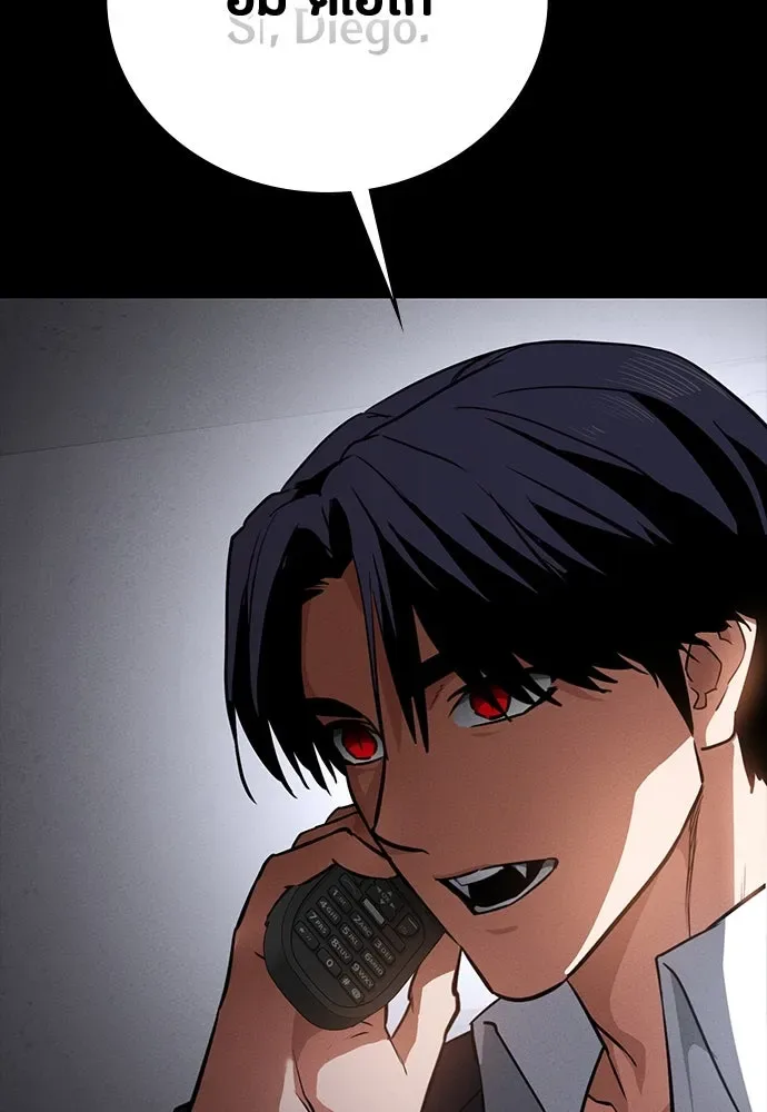 Day Walker มือสังหารพันธุ์อมตะ ตอนที่ 46 หน้า 101
