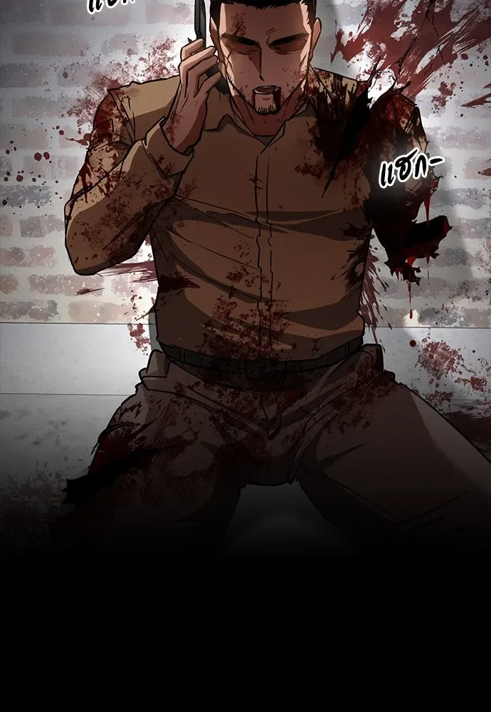 Day Walker มือสังหารพันธุ์อมตะ ตอนที่ 46 หน้า 107