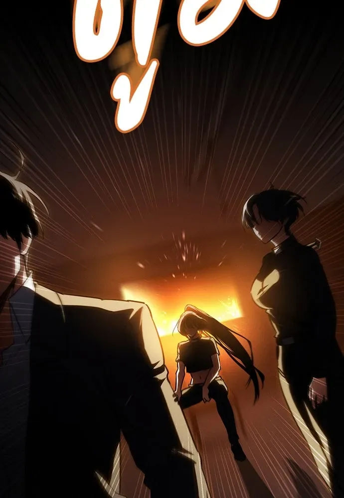 Day Walker มือสังหารพันธุ์อมตะ ตอนที่ 46 หน้า 116