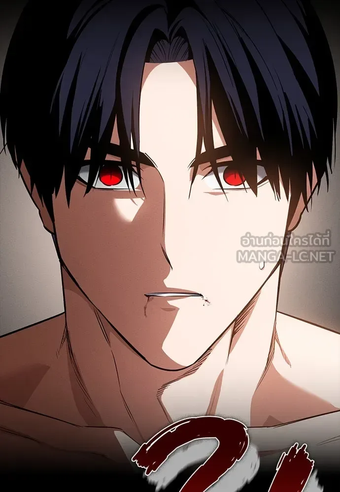 Day Walker มือสังหารพันธุ์อมตะ ตอนที่ 46 หน้า 12
