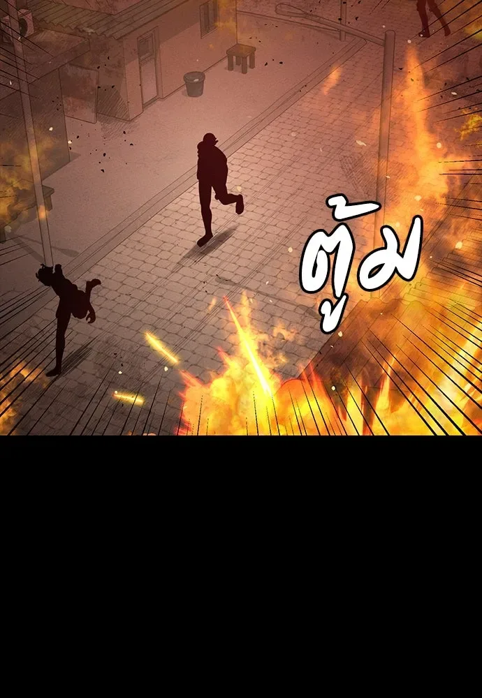 Day Walker มือสังหารพันธุ์อมตะ ตอนที่ 46 หน้า 146