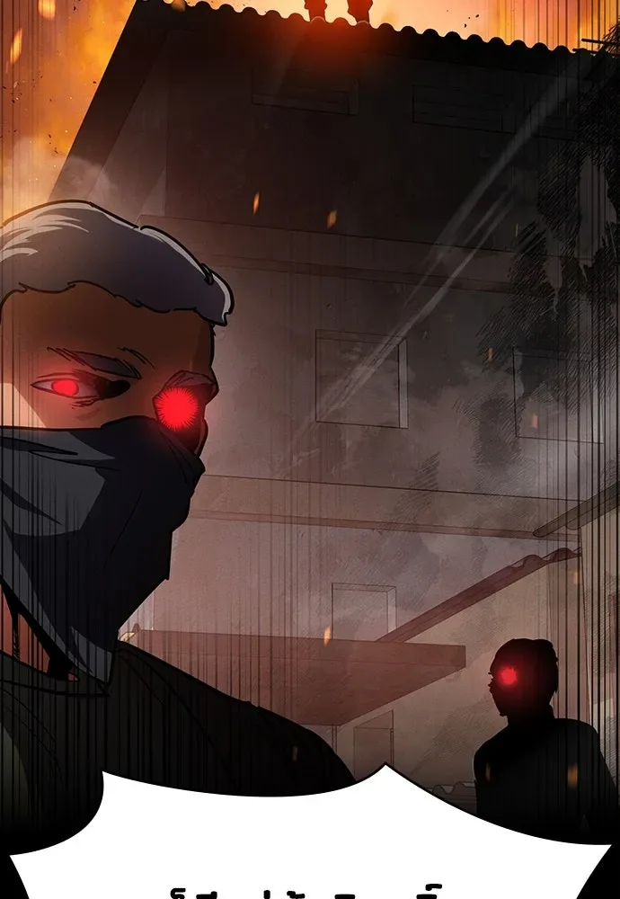 Day Walker มือสังหารพันธุ์อมตะ ตอนที่ 46 หน้า 155