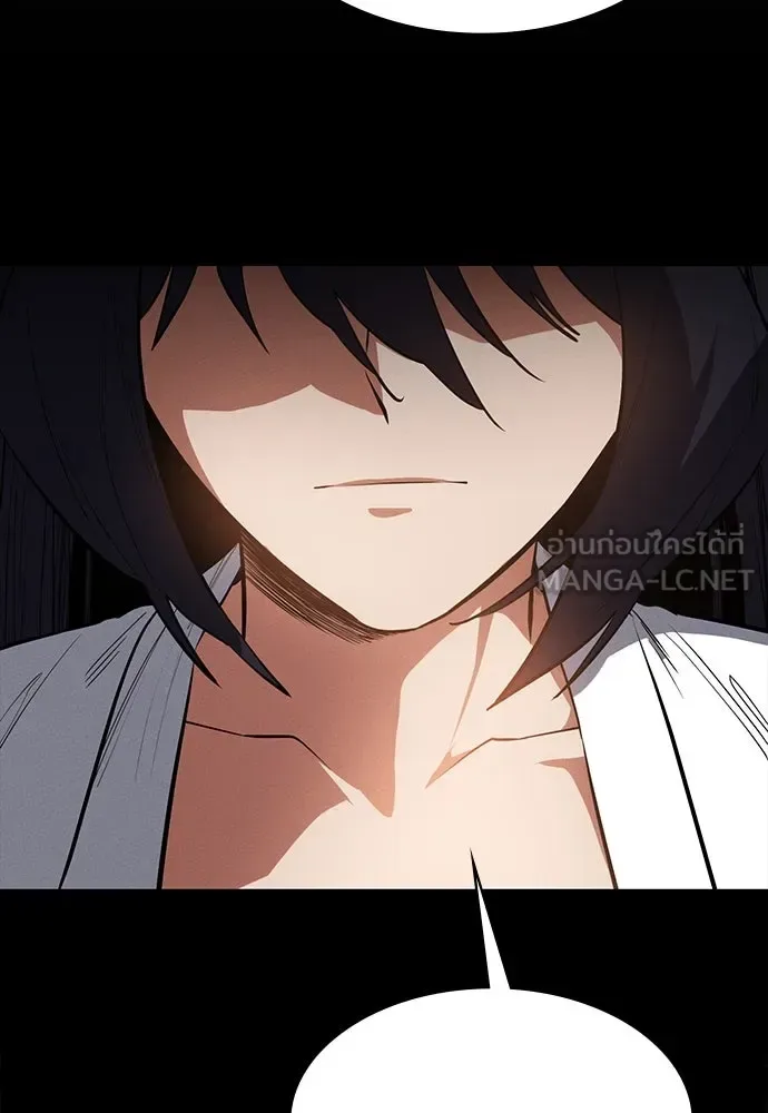 Day Walker มือสังหารพันธุ์อมตะ ตอนที่ 46 หน้า 27