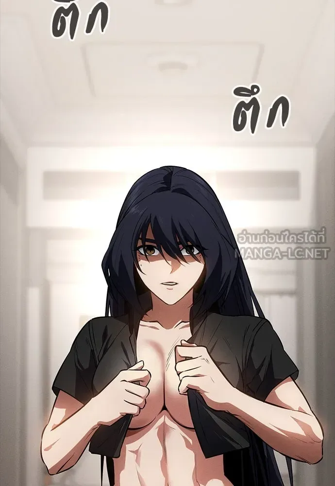 Day Walker มือสังหารพันธุ์อมตะ ตอนที่ 46 หน้า 54