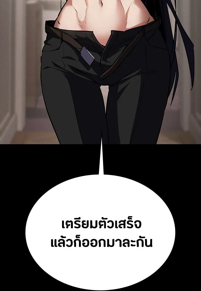 Day Walker มือสังหารพันธุ์อมตะ ตอนที่ 46 หน้า 55