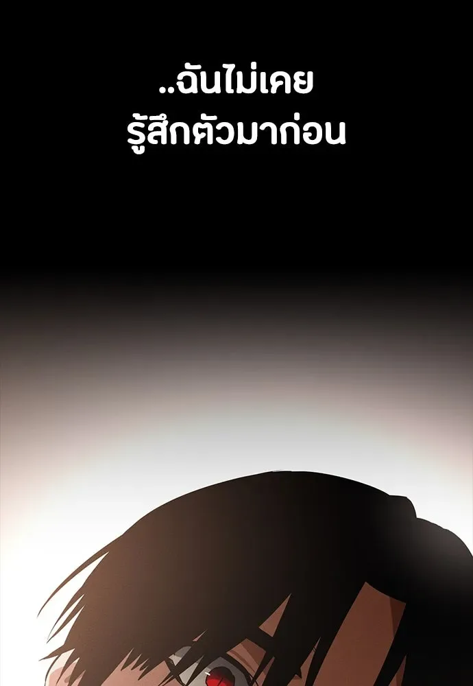 Day Walker มือสังหารพันธุ์อมตะ ตอนที่ 46 หน้า 59