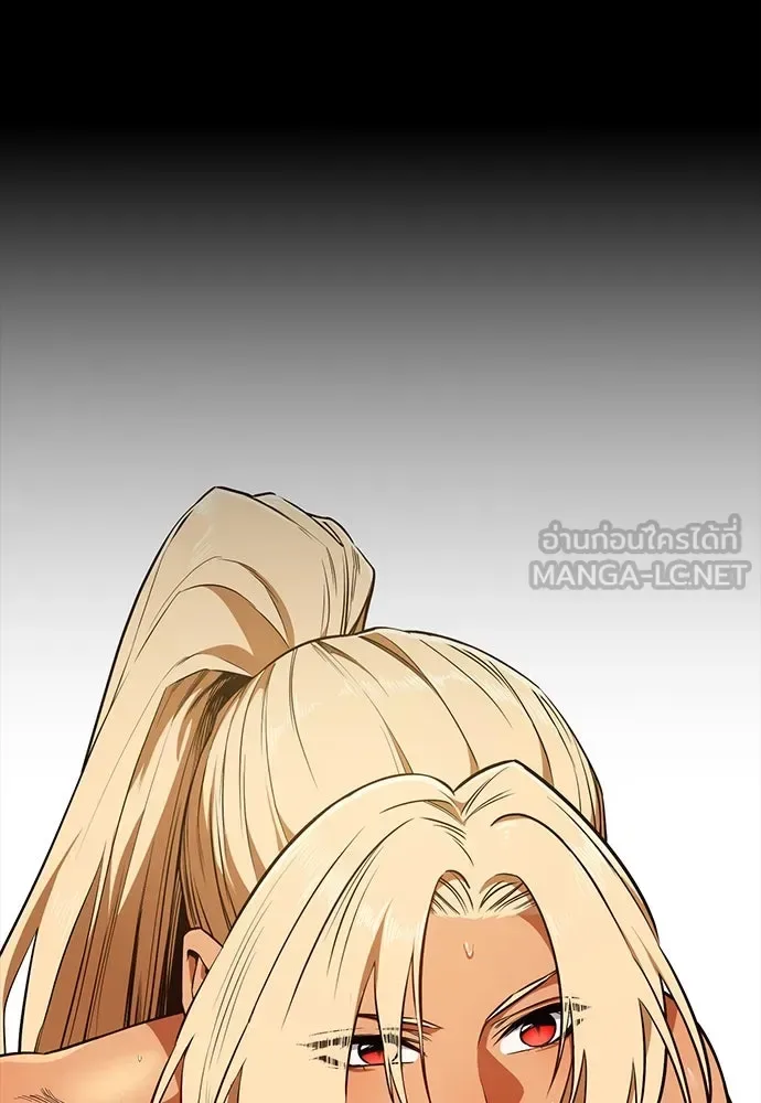 Day Walker มือสังหารพันธุ์อมตะ ตอนที่ 46 หน้า 81