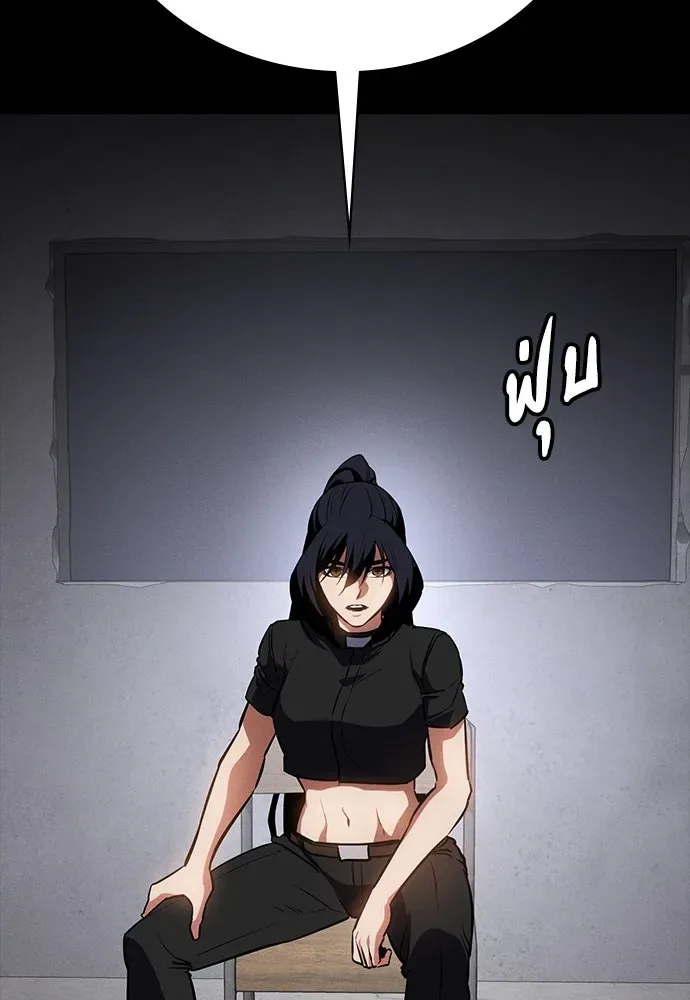 Day Walker มือสังหารพันธุ์อมตะ ตอนที่ 46 หน้า 89