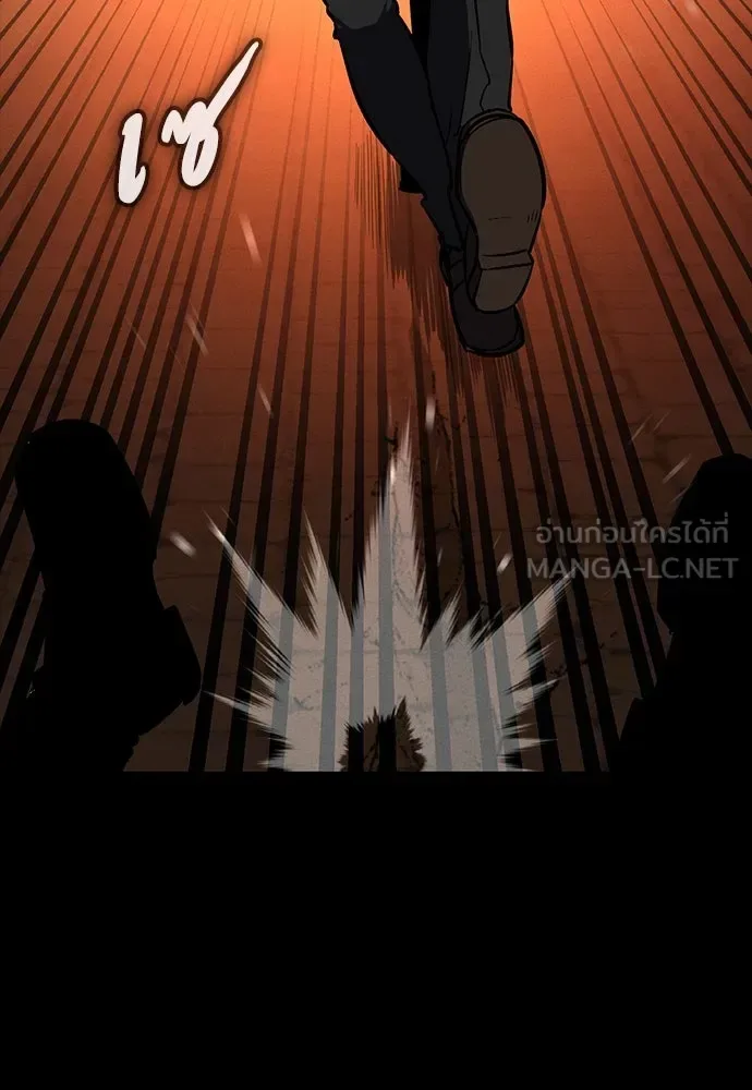 Day Walker มือสังหารพันธุ์อมตะ ตอนที่ 47 หน้า 105