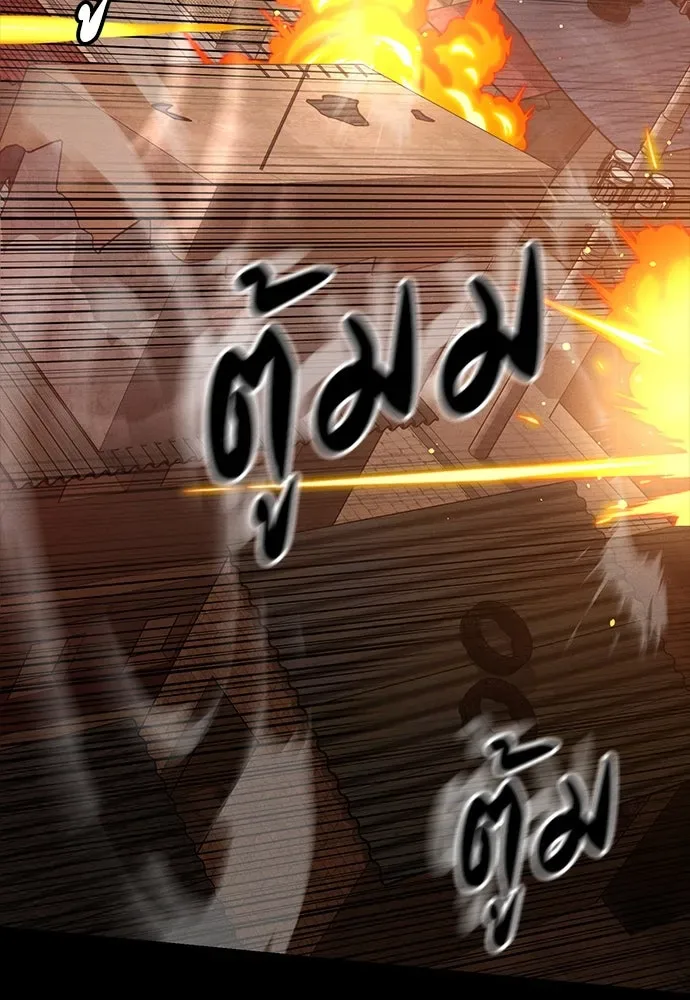 Day Walker มือสังหารพันธุ์อมตะ ตอนที่ 47 หน้า 116