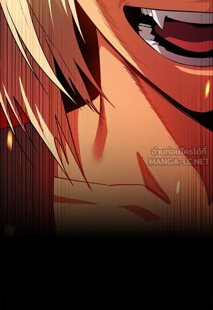 Day Walker มือสังหารพันธุ์อมตะ ตอนที่ 47 หน้า 12