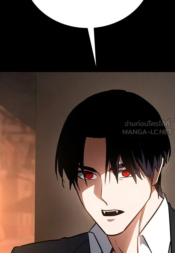 Day Walker มือสังหารพันธุ์อมตะ ตอนที่ 47 หน้า 120
