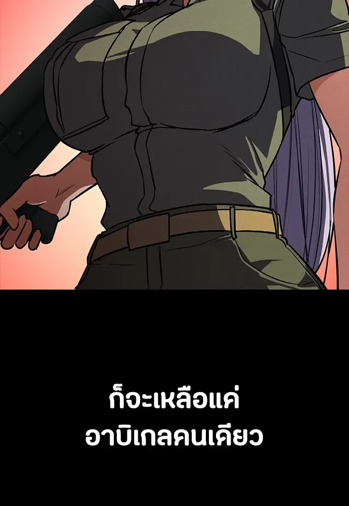 Day Walker มือสังหารพันธุ์อมตะ ตอนที่ 47 หน้า 130