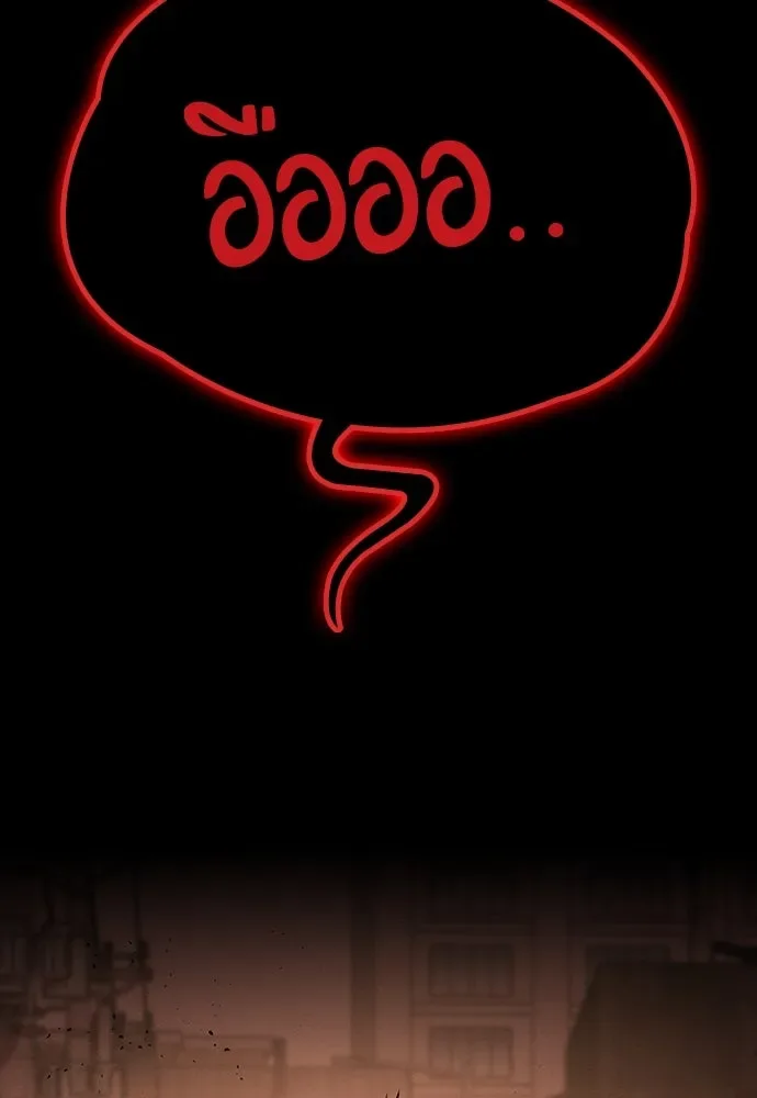 Day Walker มือสังหารพันธุ์อมตะ ตอนที่ 47 หน้า 146