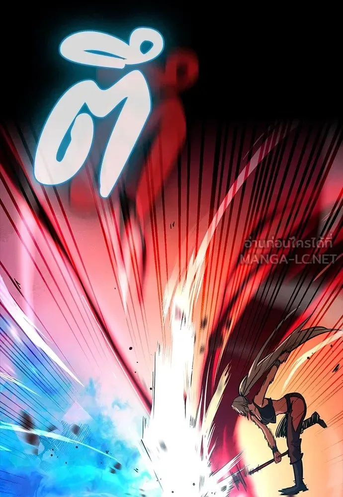 Day Walker มือสังหารพันธุ์อมตะ ตอนที่ 47 หน้า 42