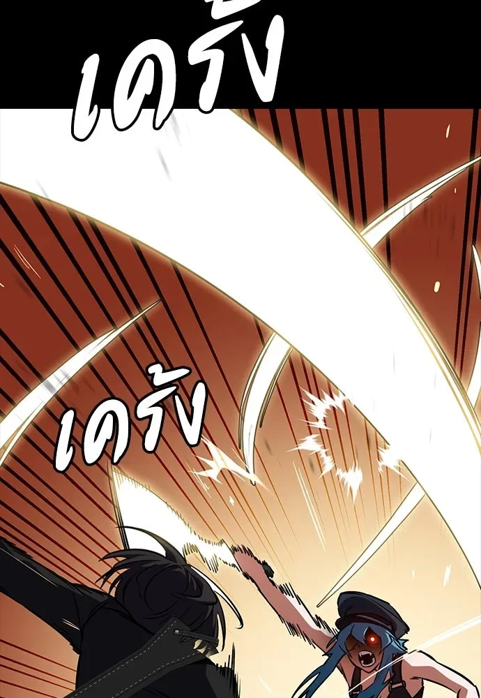 Day Walker มือสังหารพันธุ์อมตะ ตอนที่ 47 หน้า 56