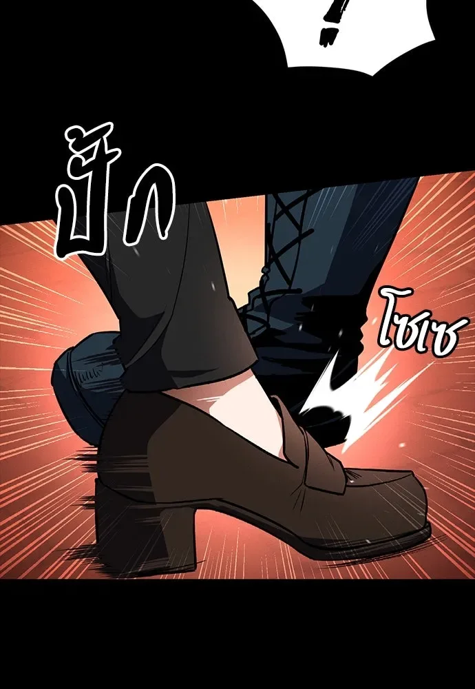 Day Walker มือสังหารพันธุ์อมตะ ตอนที่ 47 หน้า 64