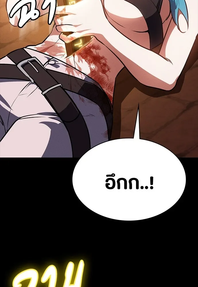 Day Walker มือสังหารพันธุ์อมตะ ตอนที่ 47 หน้า 77