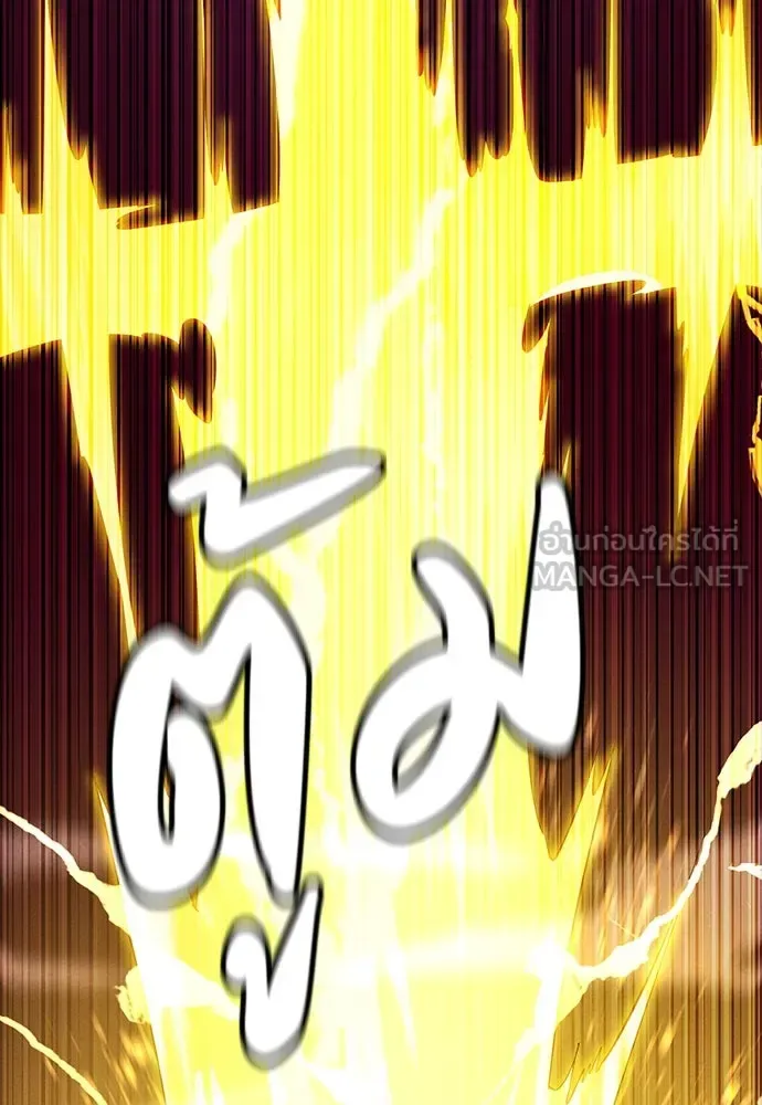 Day Walker มือสังหารพันธุ์อมตะ ตอนที่ 47 หน้า 87