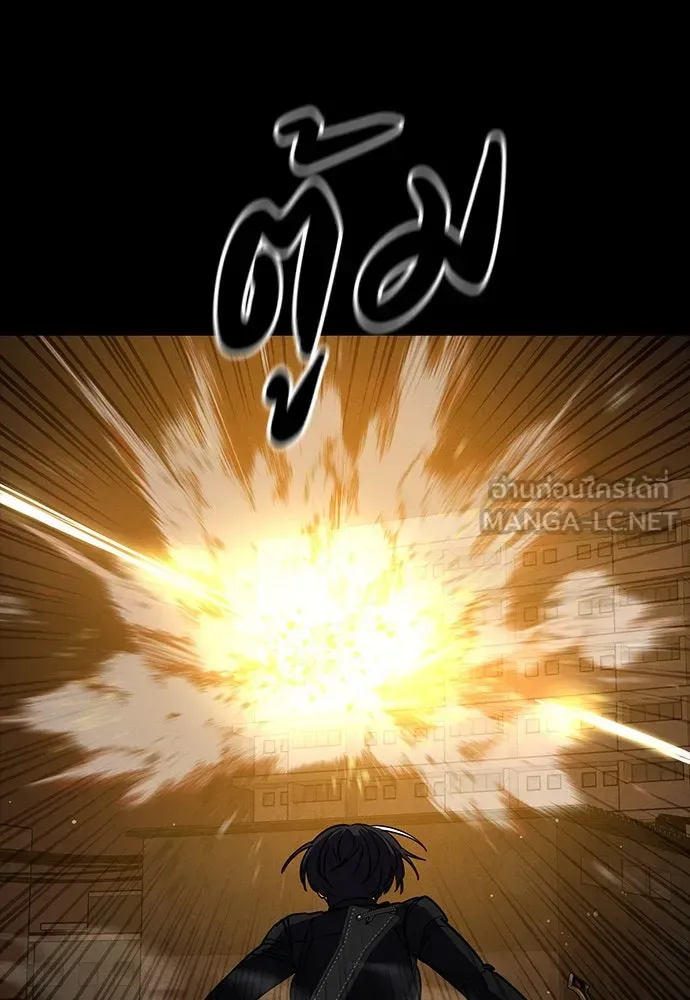 Day Walker มือสังหารพันธุ์อมตะ ตอนที่ 48 หน้า 102