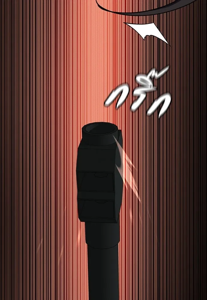 Day Walker มือสังหารพันธุ์อมตะ ตอนที่ 48 หน้า 107