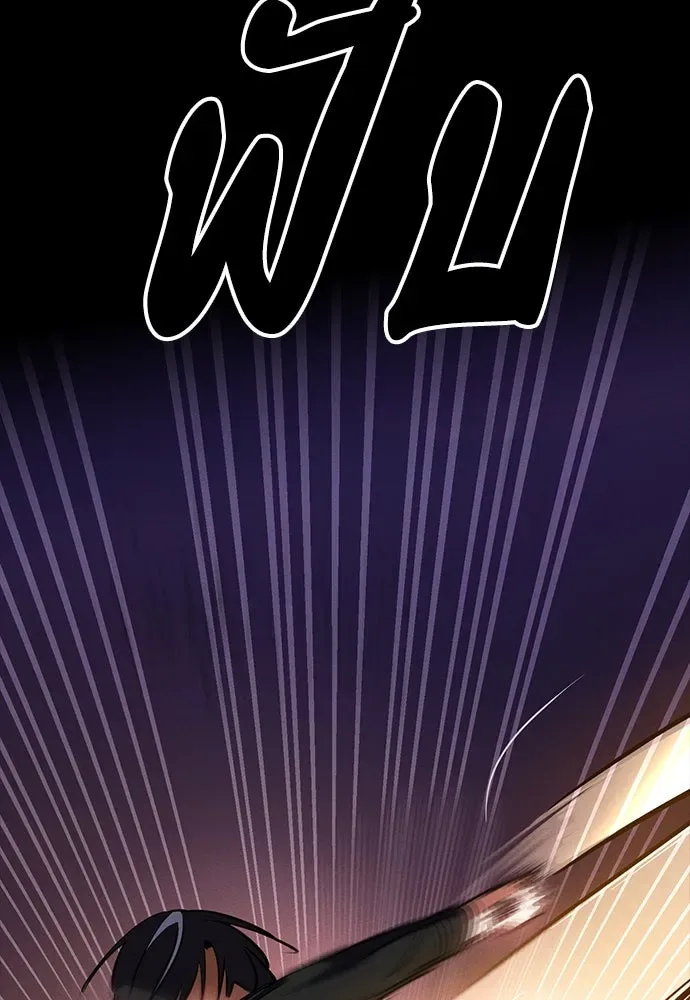 Day Walker มือสังหารพันธุ์อมตะ ตอนที่ 48 หน้า 112
