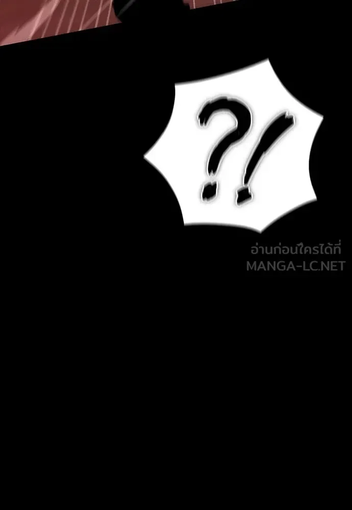 Day Walker มือสังหารพันธุ์อมตะ ตอนที่ 48 หน้า 114