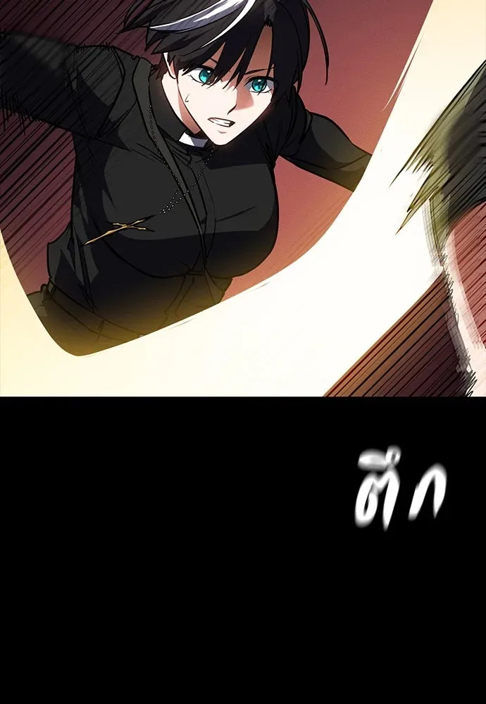 Day Walker มือสังหารพันธุ์อมตะ ตอนที่ 48 หน้า 116
