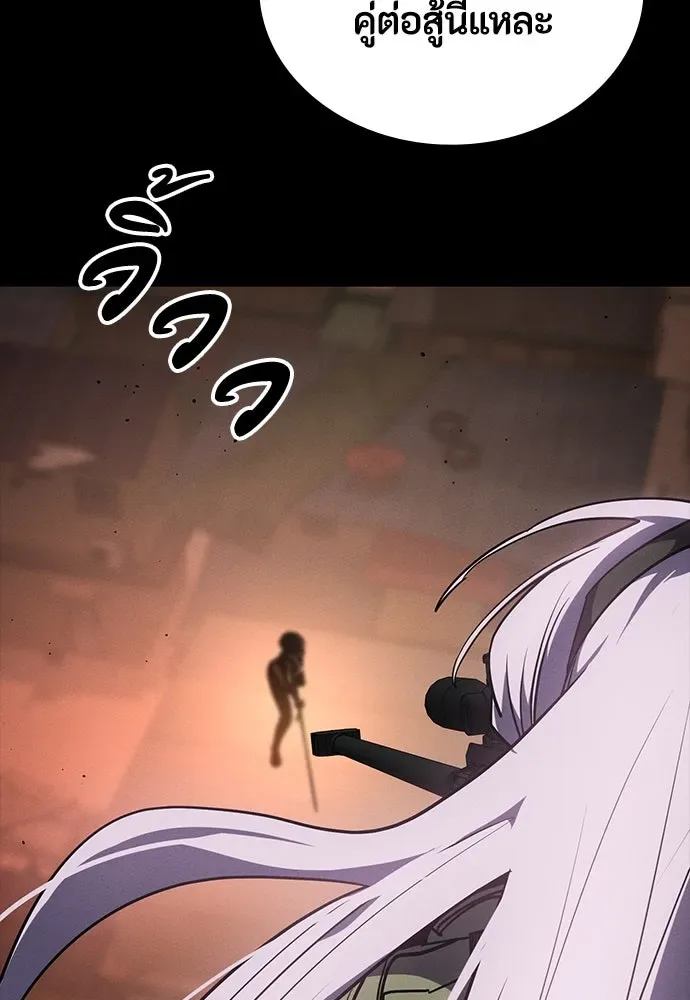 Day Walker มือสังหารพันธุ์อมตะ ตอนที่ 48 หน้า 119