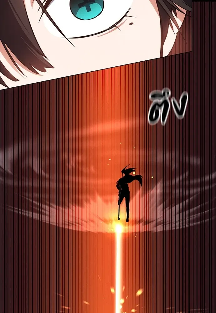Day Walker มือสังหารพันธุ์อมตะ ตอนที่ 48 หน้า 124