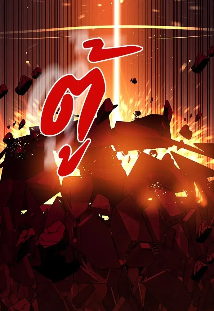 Day Walker มือสังหารพันธุ์อมตะ ตอนที่ 48 หน้า 125