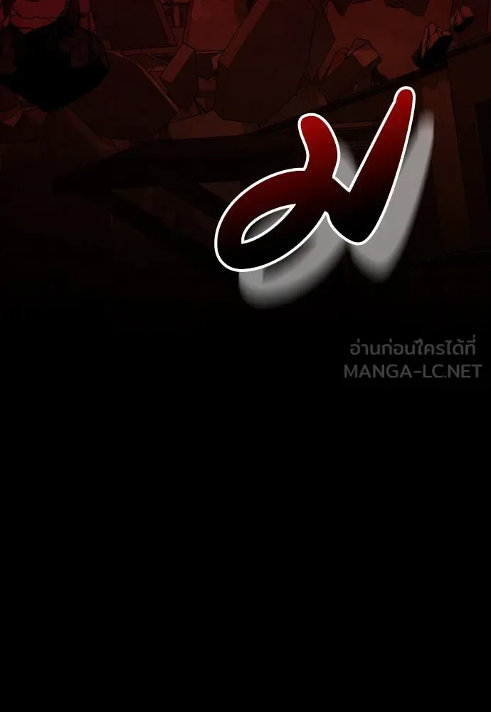 Day Walker มือสังหารพันธุ์อมตะ ตอนที่ 48 หน้า 126