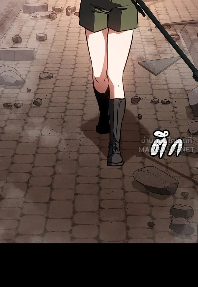 Day Walker มือสังหารพันธุ์อมตะ ตอนที่ 48 หน้า 132