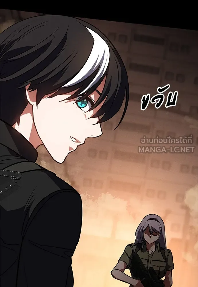 Day Walker มือสังหารพันธุ์อมตะ ตอนที่ 48 หน้า 153