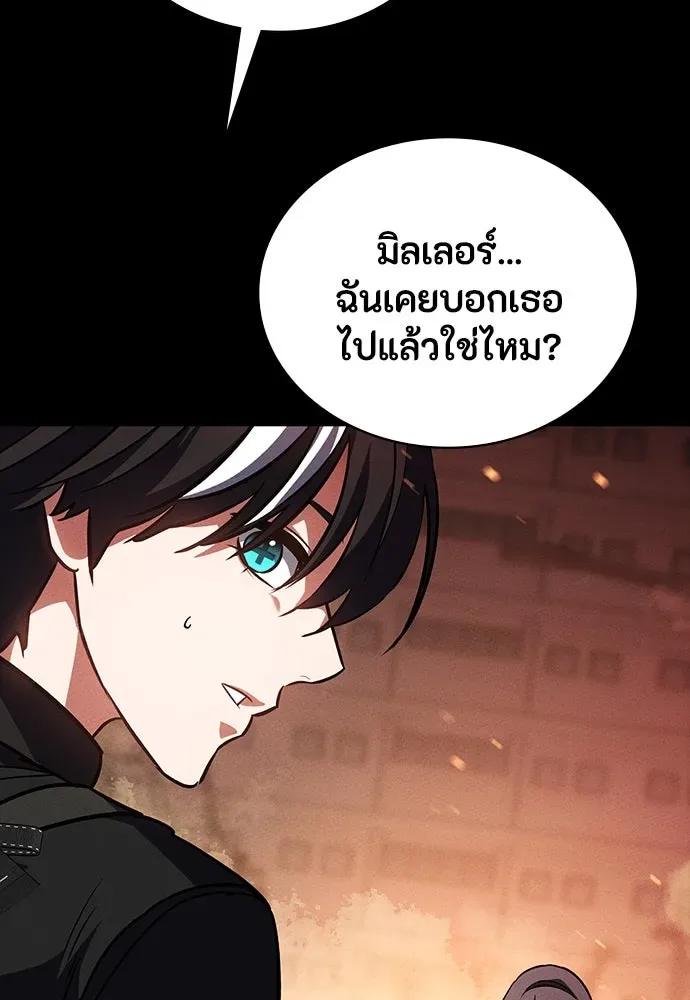 Day Walker มือสังหารพันธุ์อมตะ ตอนที่ 48 หน้า 161